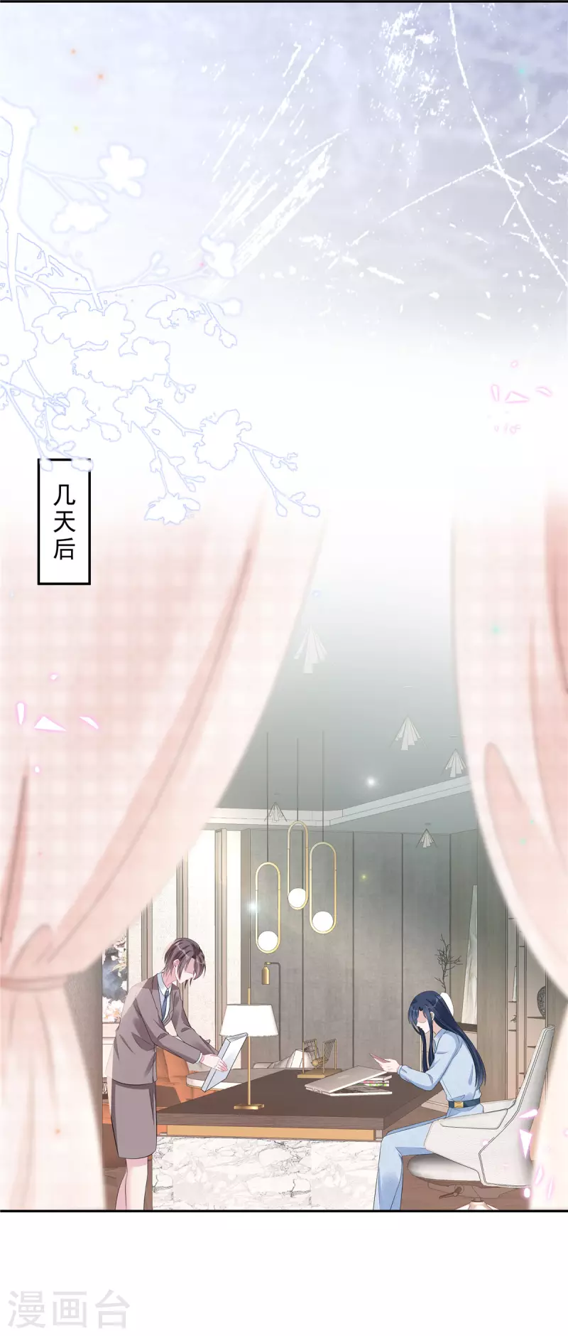 星光璀璨：捡个boss做老公韩漫全集-第67话 苦头还没吃够？无删减无遮挡章节图片 