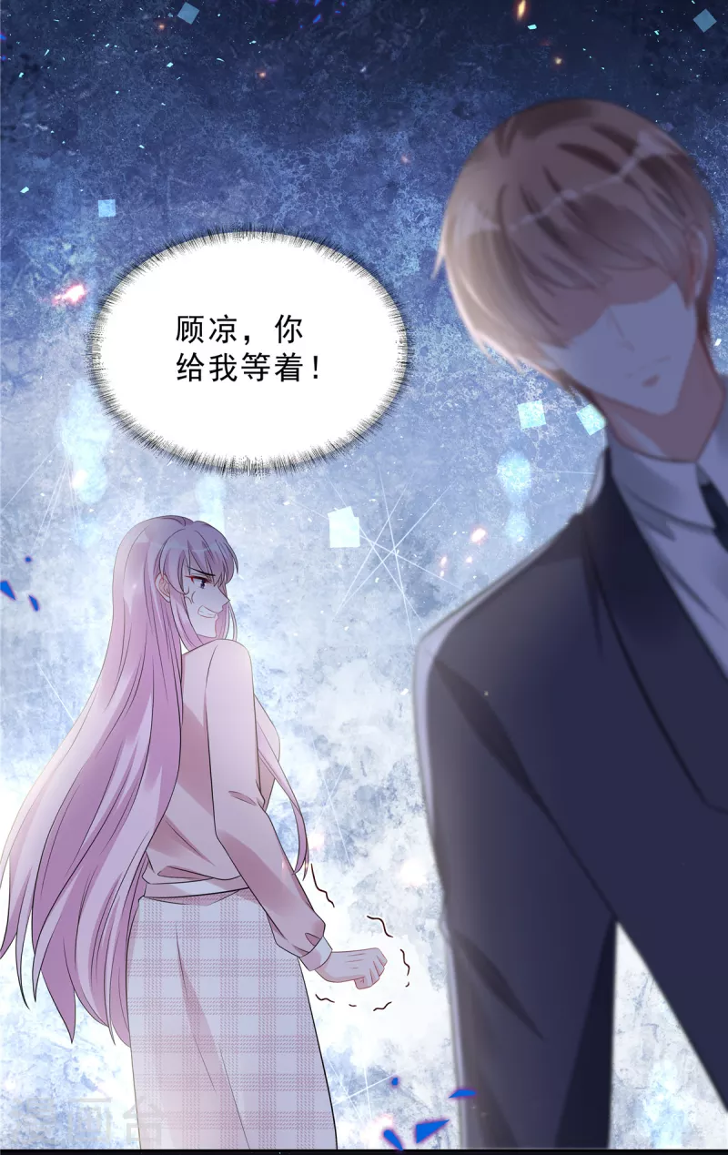 星光璀璨：捡个boss做老公韩漫全集-第68话 还是嫂子厉害无删减无遮挡章节图片 