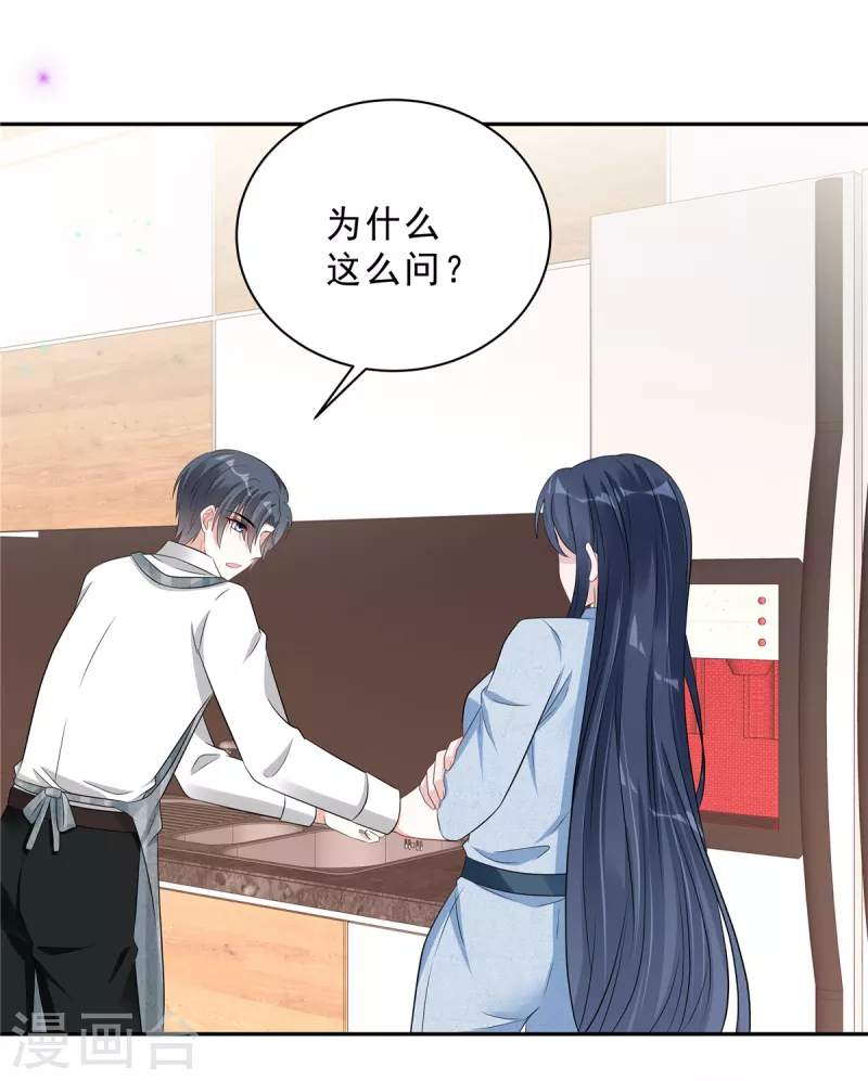 星光璀璨：捡个boss做老公韩漫全集-第68话 还是嫂子厉害无删减无遮挡章节图片 