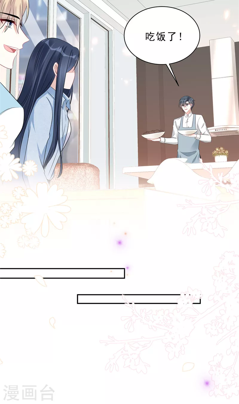 星光璀璨：捡个boss做老公韩漫全集-第68话 还是嫂子厉害无删减无遮挡章节图片 