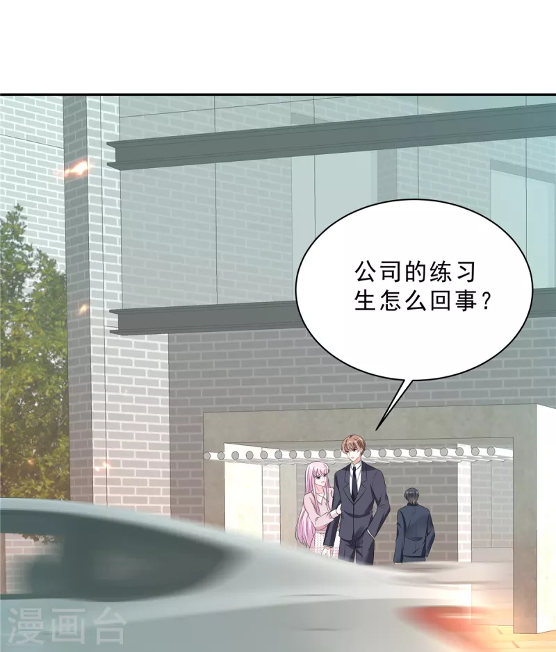 星光璀璨：捡个boss做老公韩漫全集-第68话 还是嫂子厉害无删减无遮挡章节图片 