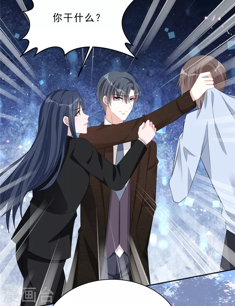 星光璀璨：捡个boss做老公韩漫全集-第70话 再厉害也是妻管严无删减无遮挡章节图片 