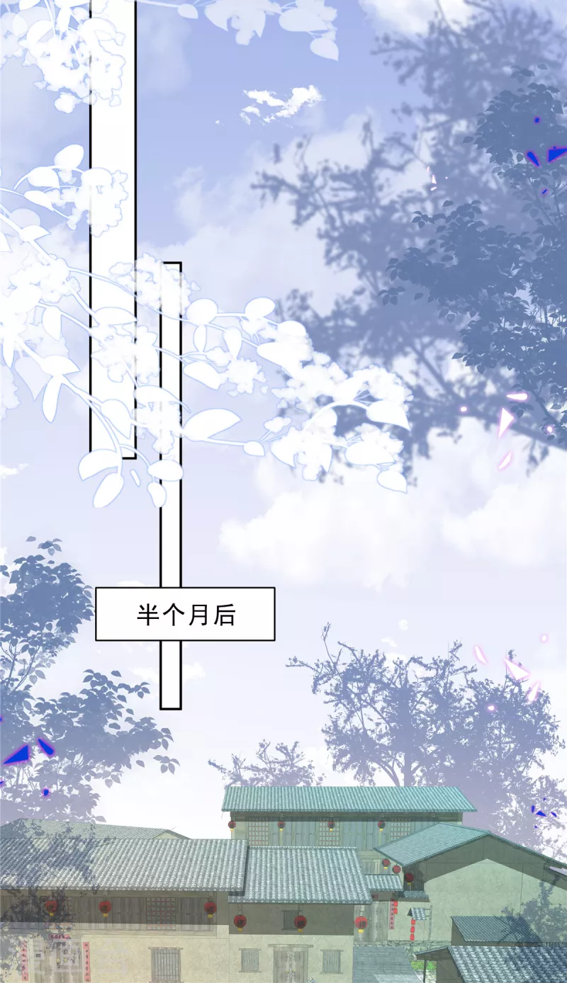 星光璀璨：捡个boss做老公韩漫全集-第71话 一切都在计划内？无删减无遮挡章节图片 