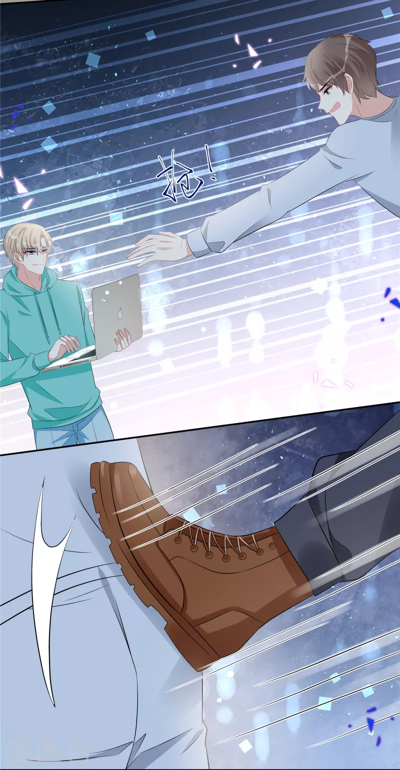星光璀璨：捡个boss做老公韩漫全集-第71话 一切都在计划内？无删减无遮挡章节图片 