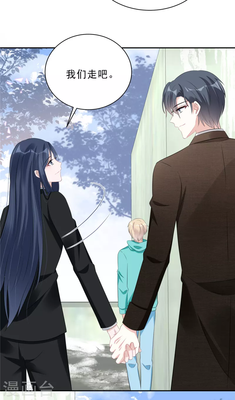 星光璀璨：捡个boss做老公韩漫全集-第71话 一切都在计划内？无删减无遮挡章节图片 