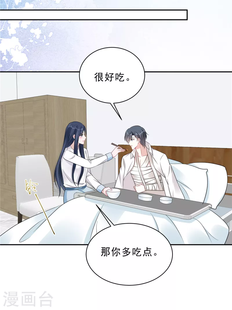 星光璀璨：捡个boss做老公韩漫全集-第72话 我到底是在为难谁？无删减无遮挡章节图片 