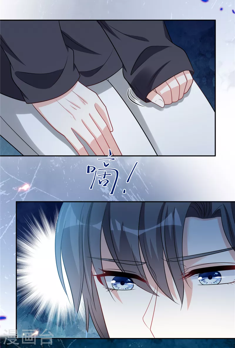 星光璀璨：捡个boss做老公韩漫全集-第73话 你错就错在动了他无删减无遮挡章节图片 