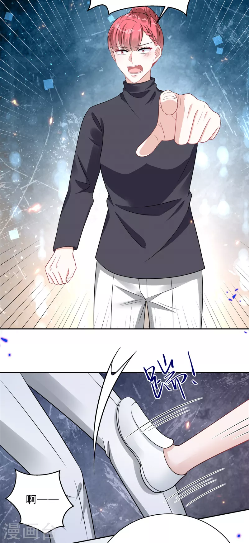 星光璀璨：捡个boss做老公韩漫全集-第73话 你错就错在动了他无删减无遮挡章节图片 