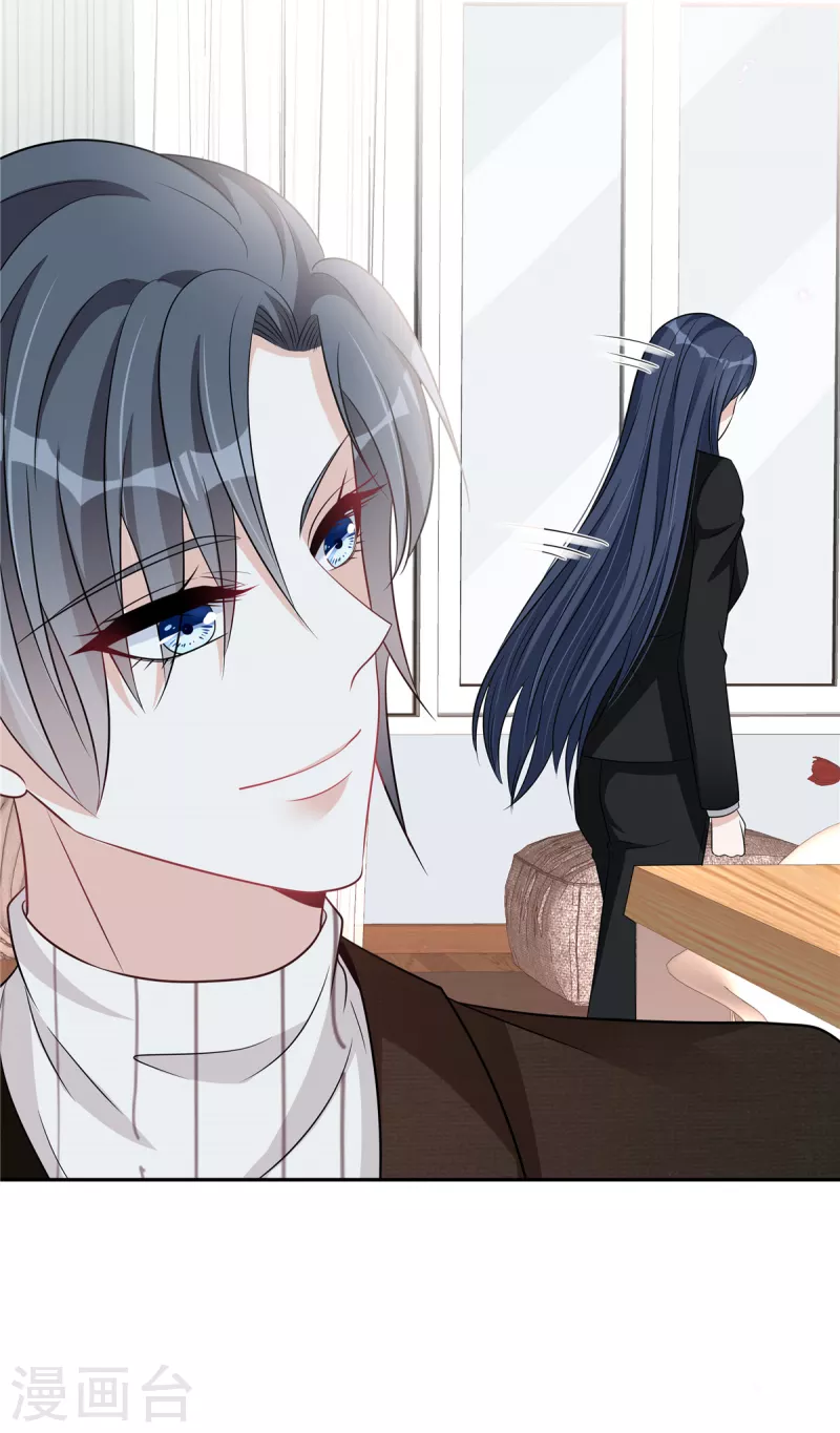 星光璀璨：捡个boss做老公韩漫全集-第75话 其实不想你走...无删减无遮挡章节图片 