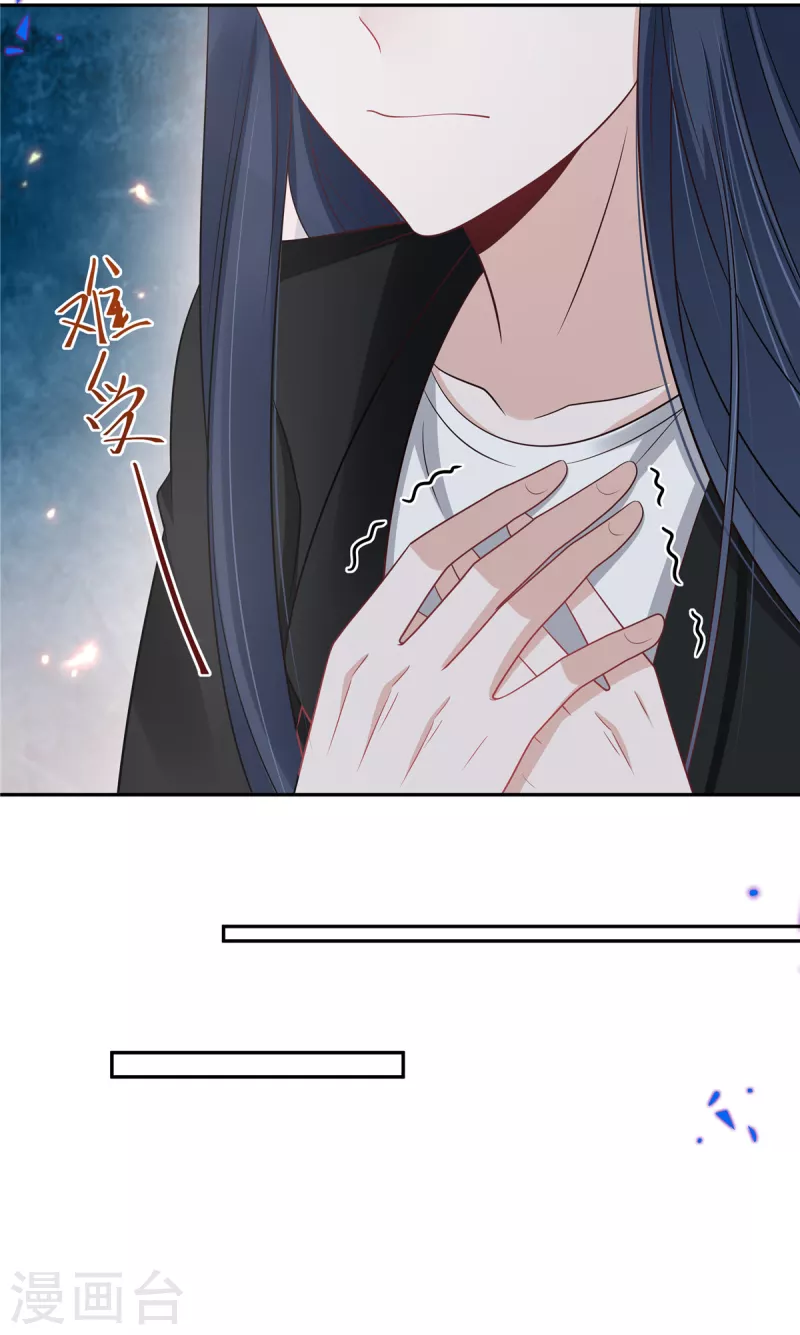星光璀璨：捡个boss做老公韩漫全集-第75话 其实不想你走...无删减无遮挡章节图片 
