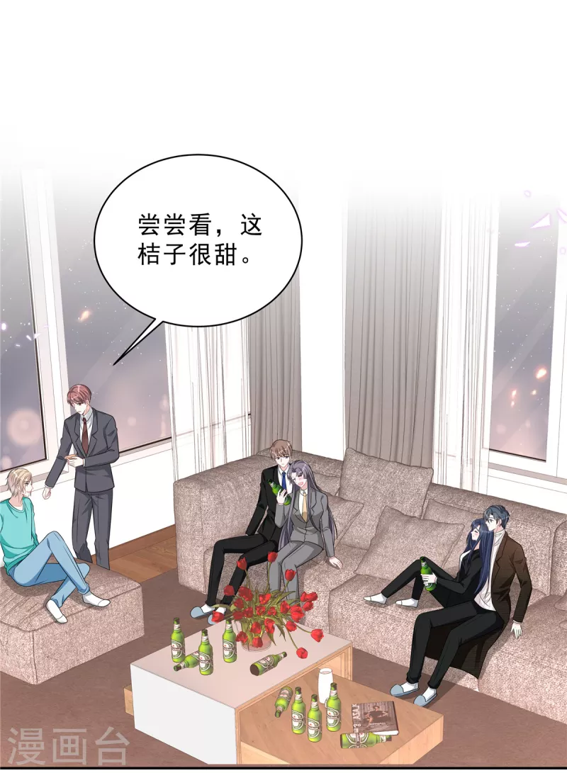 星光璀璨：捡个boss做老公韩漫全集-第76话 会还是你叶少会！无删减无遮挡章节图片 