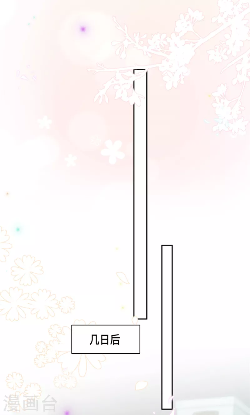 星光璀璨：捡个boss做老公韩漫全集-第77话 刚开荤的叶少无删减无遮挡章节图片 