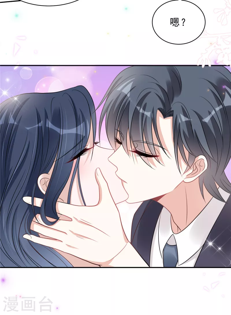 星光璀璨：捡个boss做老公韩漫全集-第77话 刚开荤的叶少无删减无遮挡章节图片 