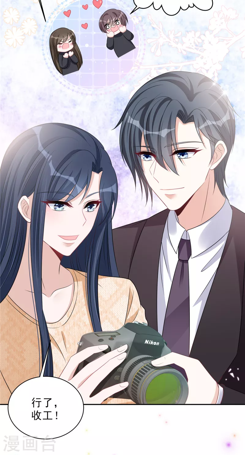 星光璀璨：捡个boss做老公韩漫全集-第78话 叶少打工史无删减无遮挡章节图片 