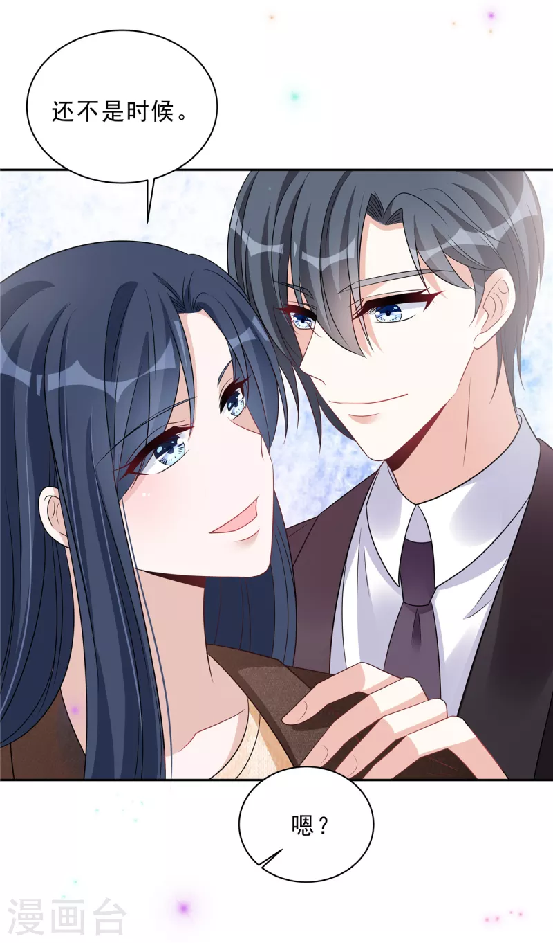 星光璀璨：捡个boss做老公韩漫全集-第78话 叶少打工史无删减无遮挡章节图片 