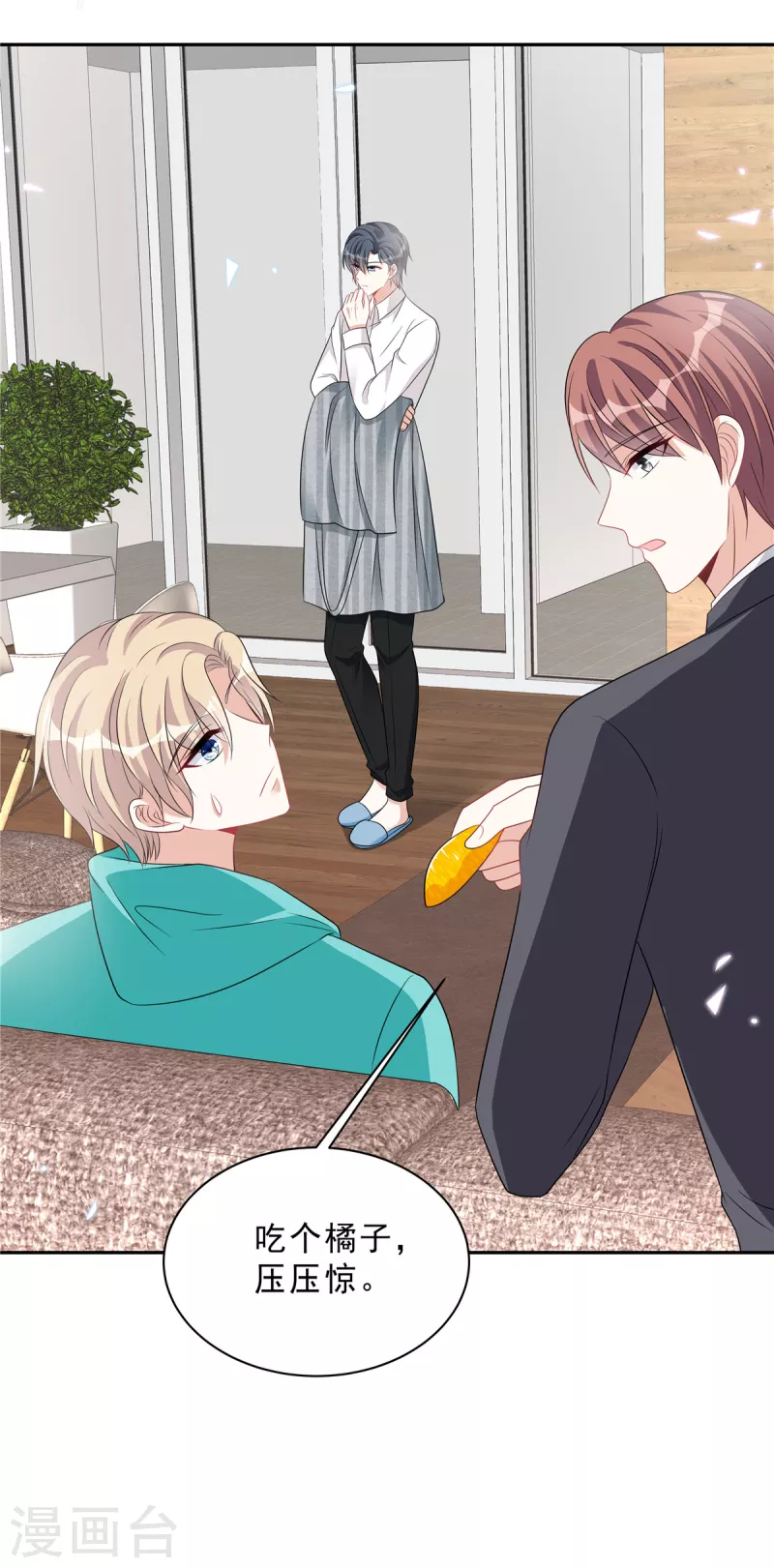 星光璀璨：捡个boss做老公韩漫全集-第79话 她配不上你！无删减无遮挡章节图片 