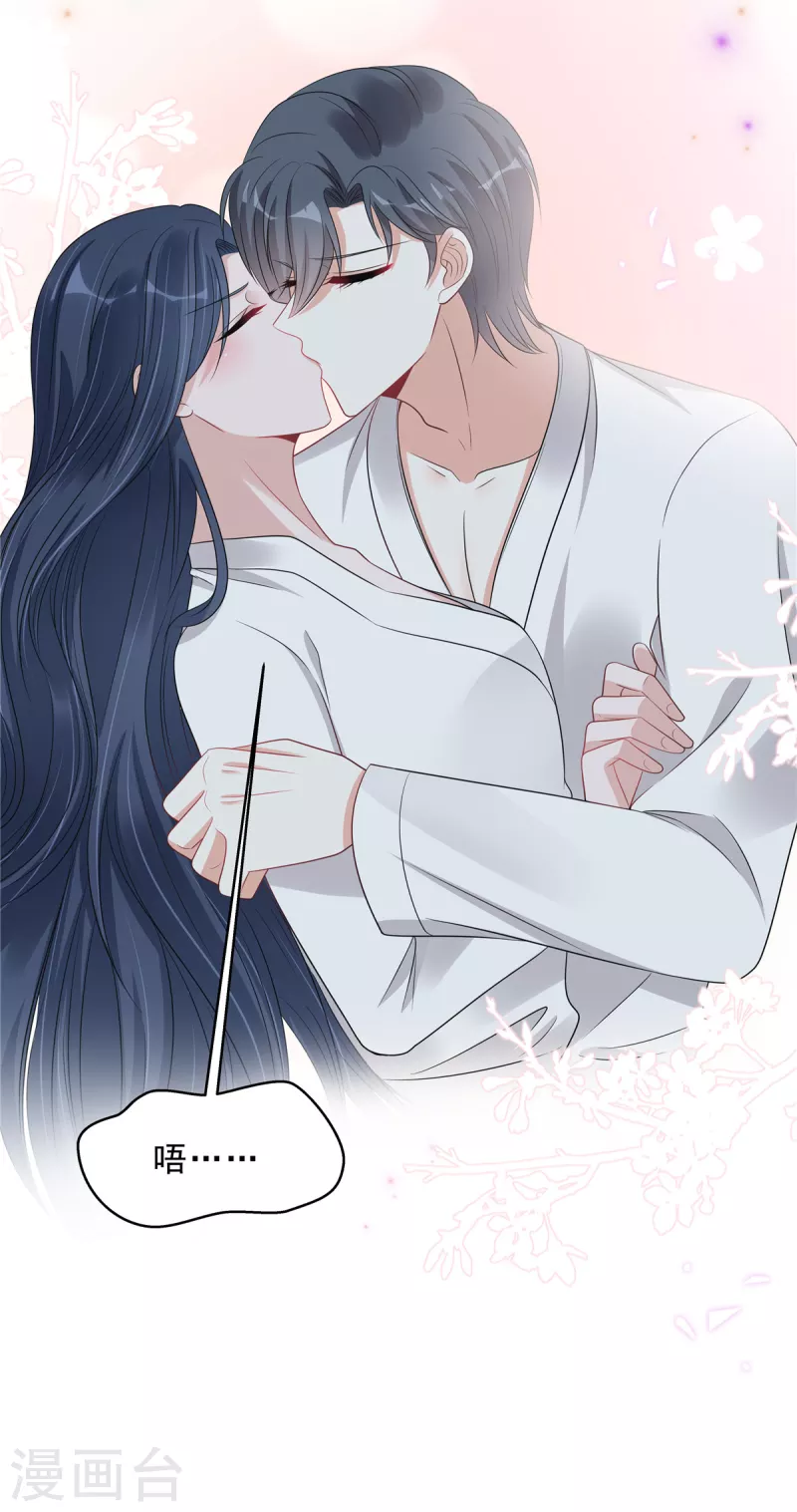 星光璀璨：捡个boss做老公韩漫全集-第80话 这是你不吃醋的惩罚！无删减无遮挡章节图片 