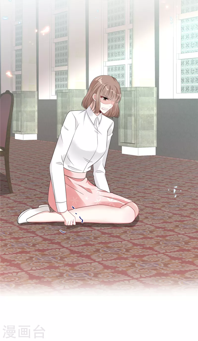 星光璀璨：捡个boss做老公韩漫全集-第80话 这是你不吃醋的惩罚！无删减无遮挡章节图片 