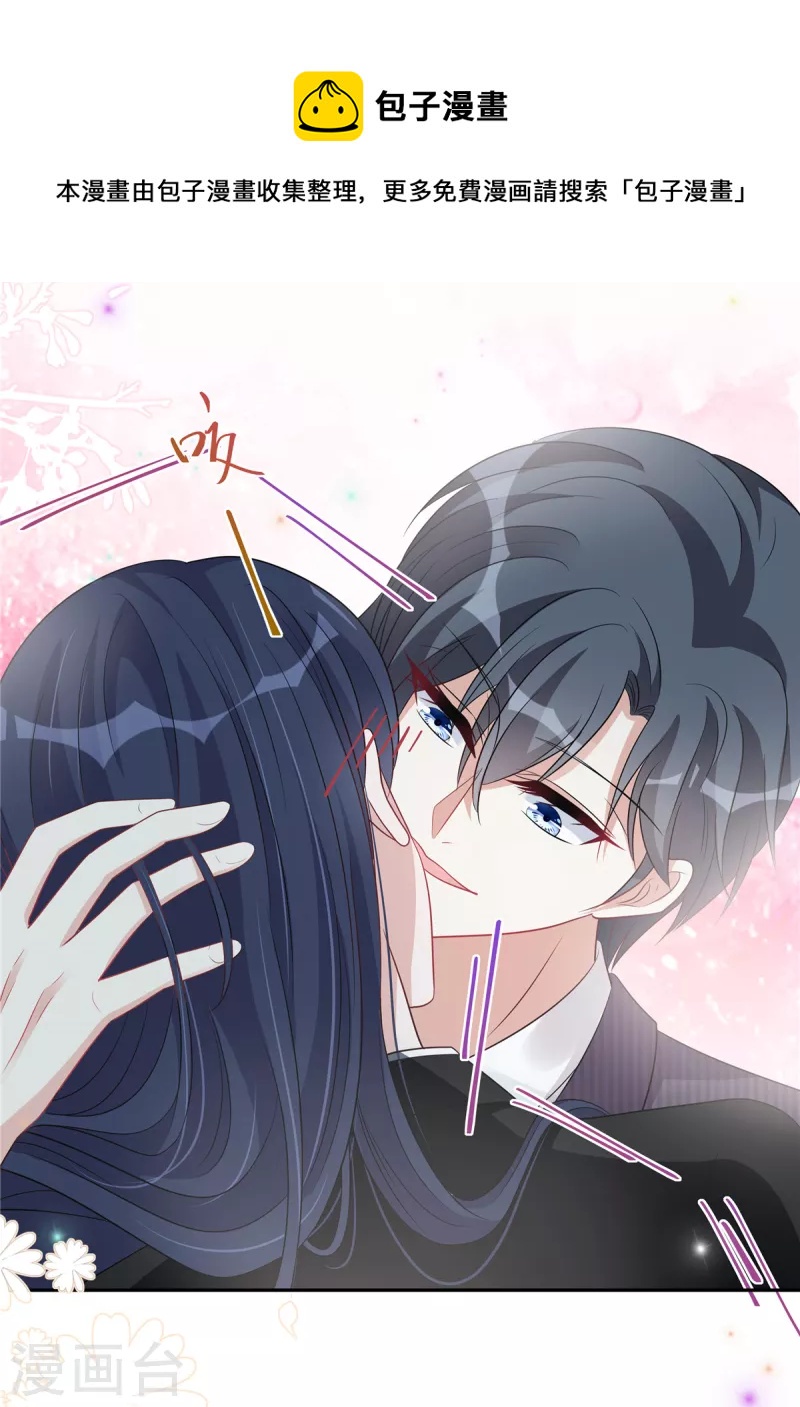 星光璀璨：捡个boss做老公韩漫全集-第81话 开了荤的男人无删减无遮挡章节图片 