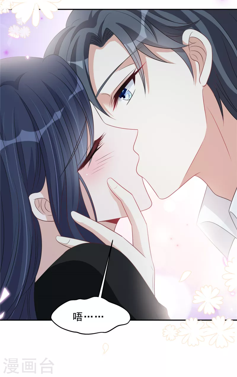 星光璀璨：捡个boss做老公韩漫全集-第81话 开了荤的男人无删减无遮挡章节图片 