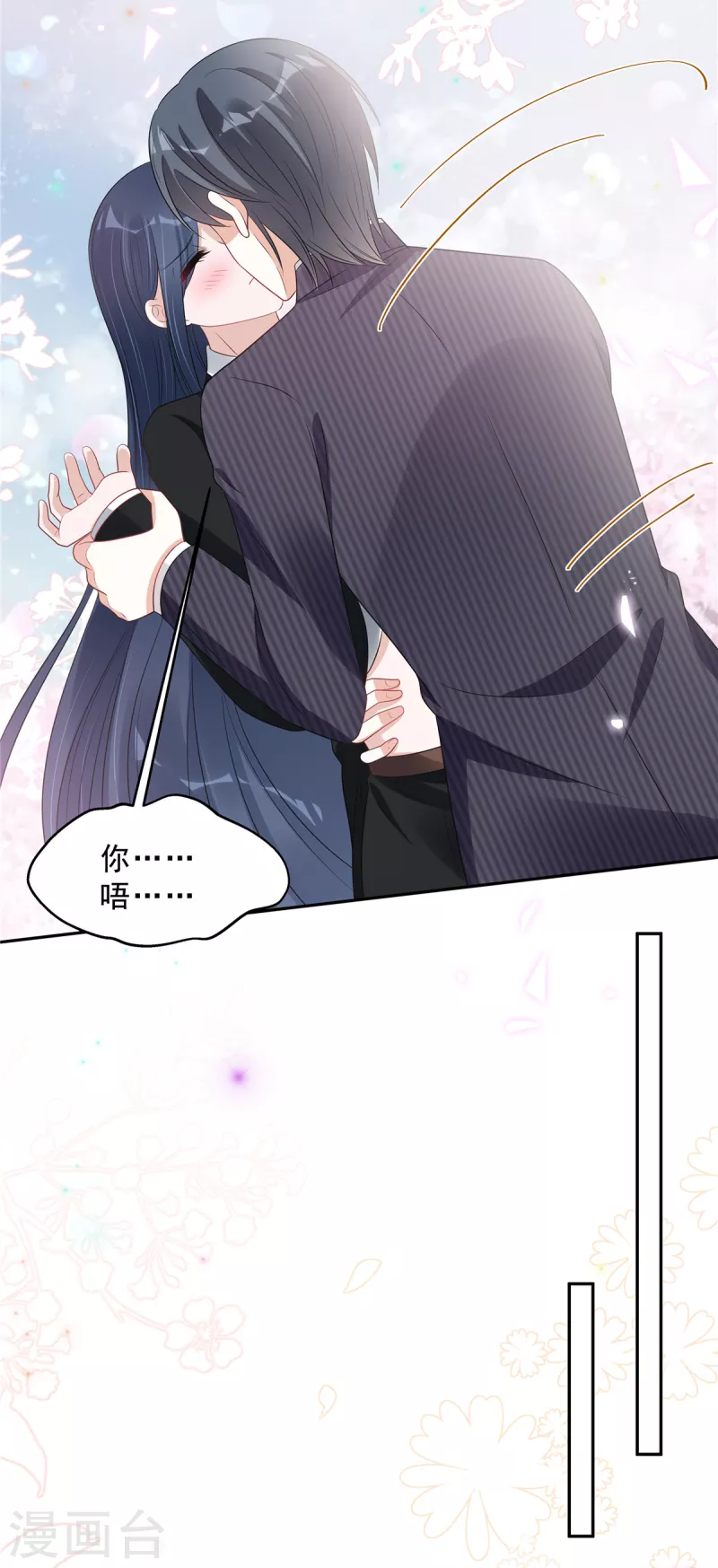 星光璀璨：捡个boss做老公韩漫全集-第81话 开了荤的男人无删减无遮挡章节图片 