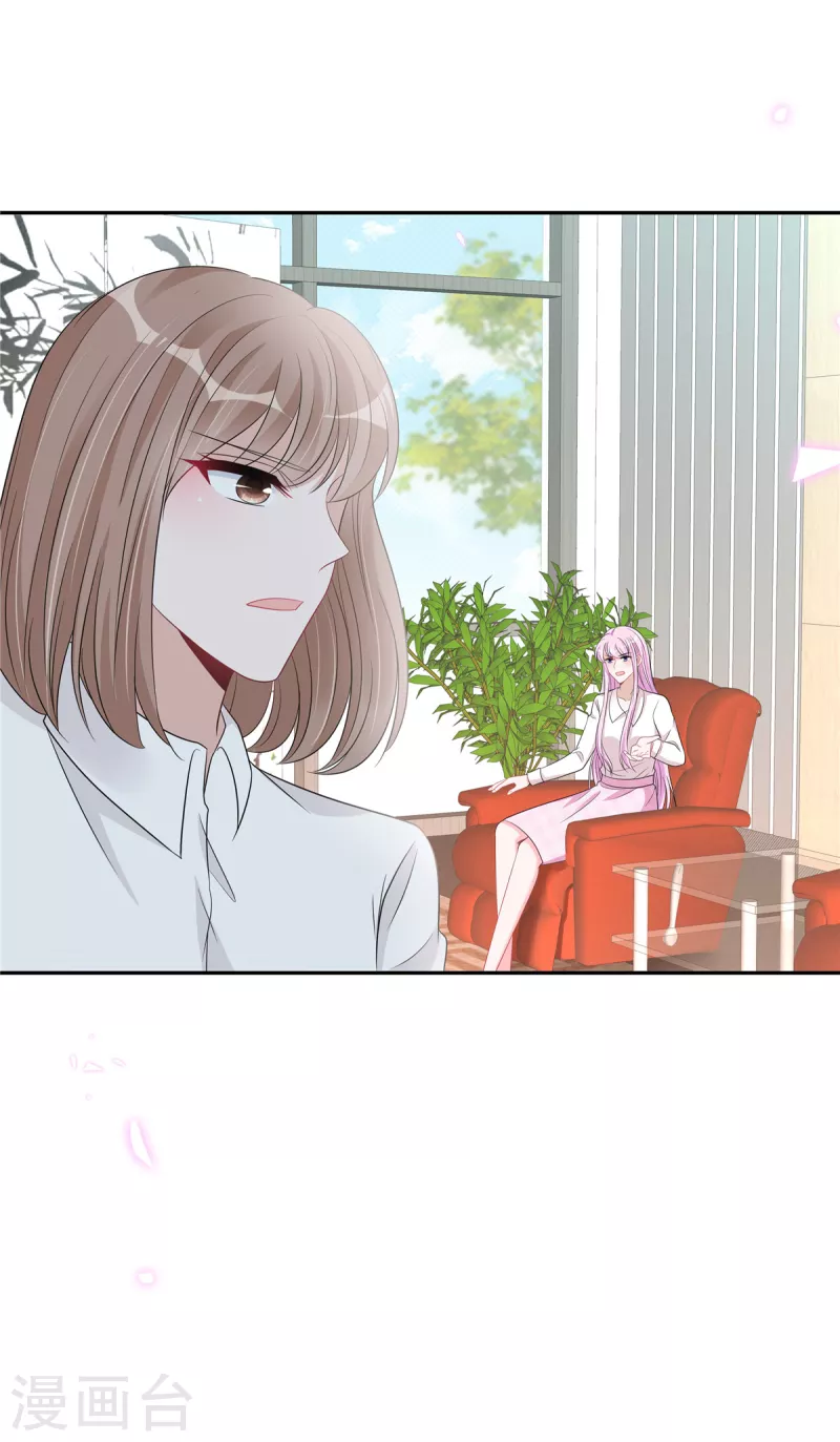 星光璀璨：捡个boss做老公韩漫全集-第81话 开了荤的男人无删减无遮挡章节图片 