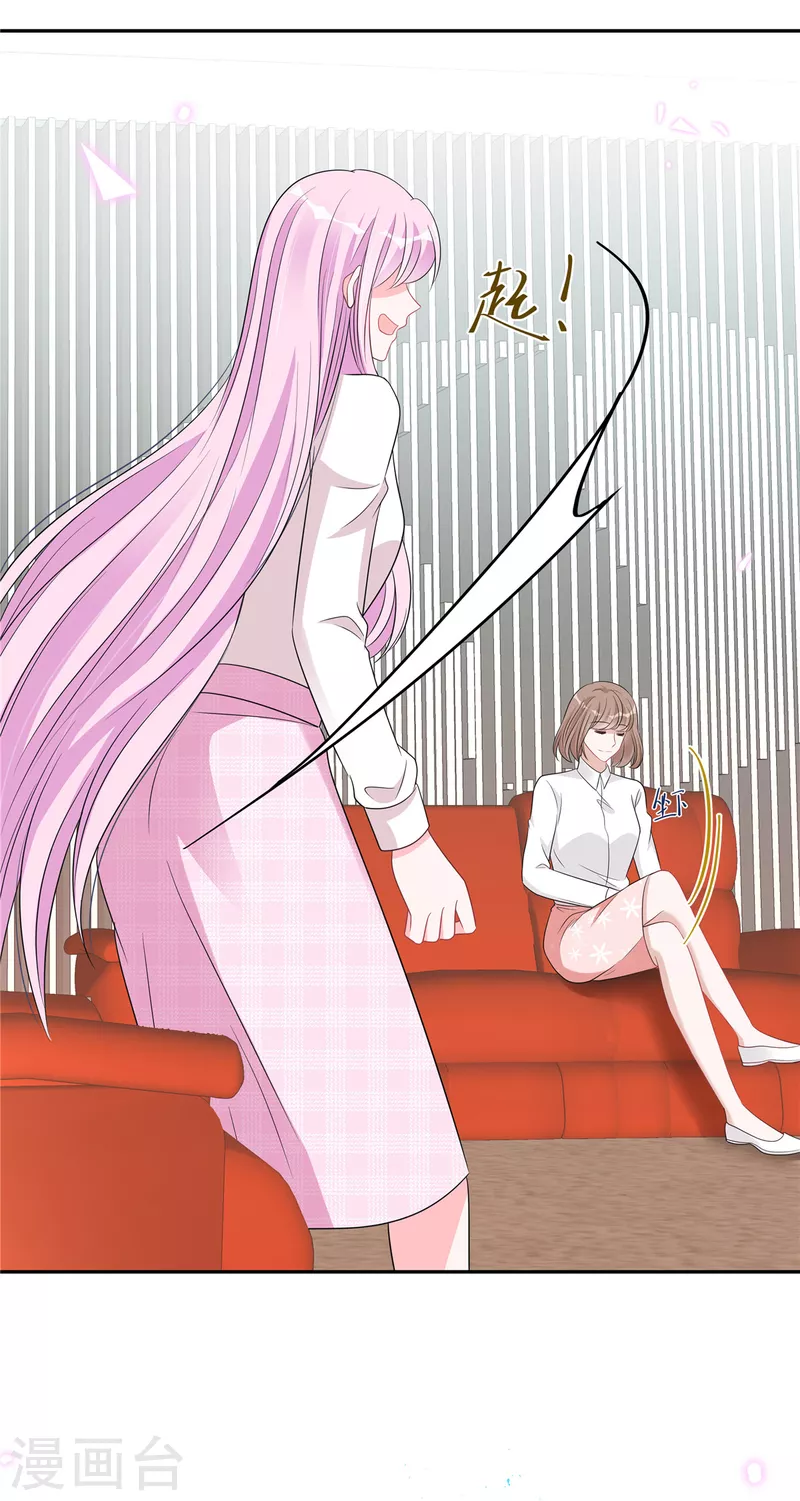 星光璀璨：捡个boss做老公韩漫全集-第81话 开了荤的男人无删减无遮挡章节图片 