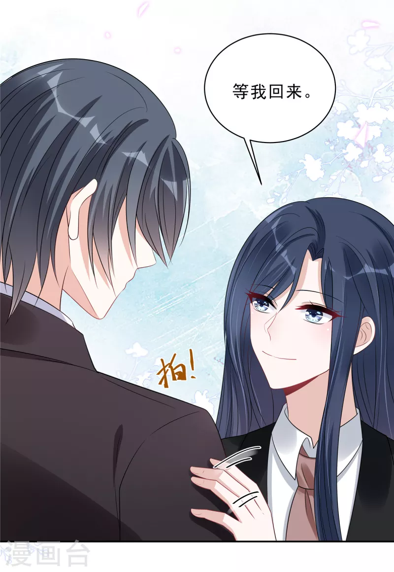 星光璀璨：捡个boss做老公韩漫全集-第82话 妹妹的手段还是嫩无删减无遮挡章节图片 