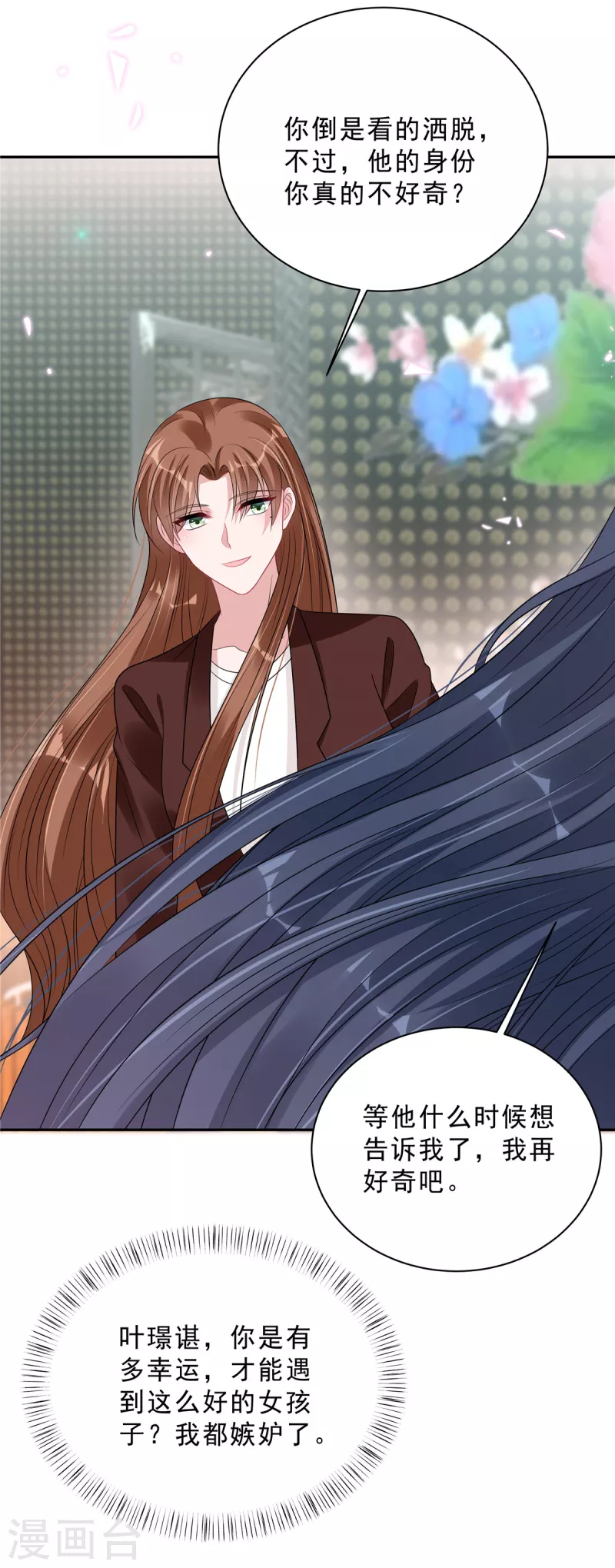 星光璀璨：捡个boss做老公韩漫全集-第83话 婆婆来了无删减无遮挡章节图片 
