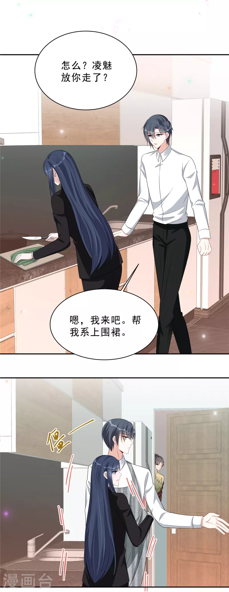 星光璀璨：捡个boss做老公韩漫全集-第84话 婆婆这是不满意？无删减无遮挡章节图片 