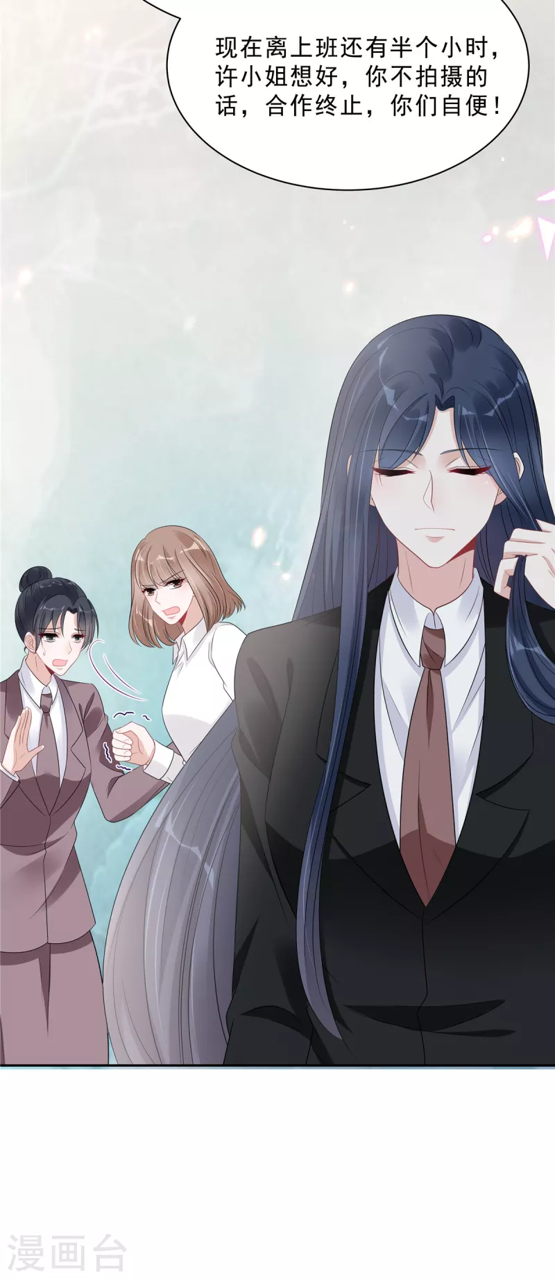 星光璀璨：捡个boss做老公韩漫全集-第85话 想要就要得到！无删减无遮挡章节图片 