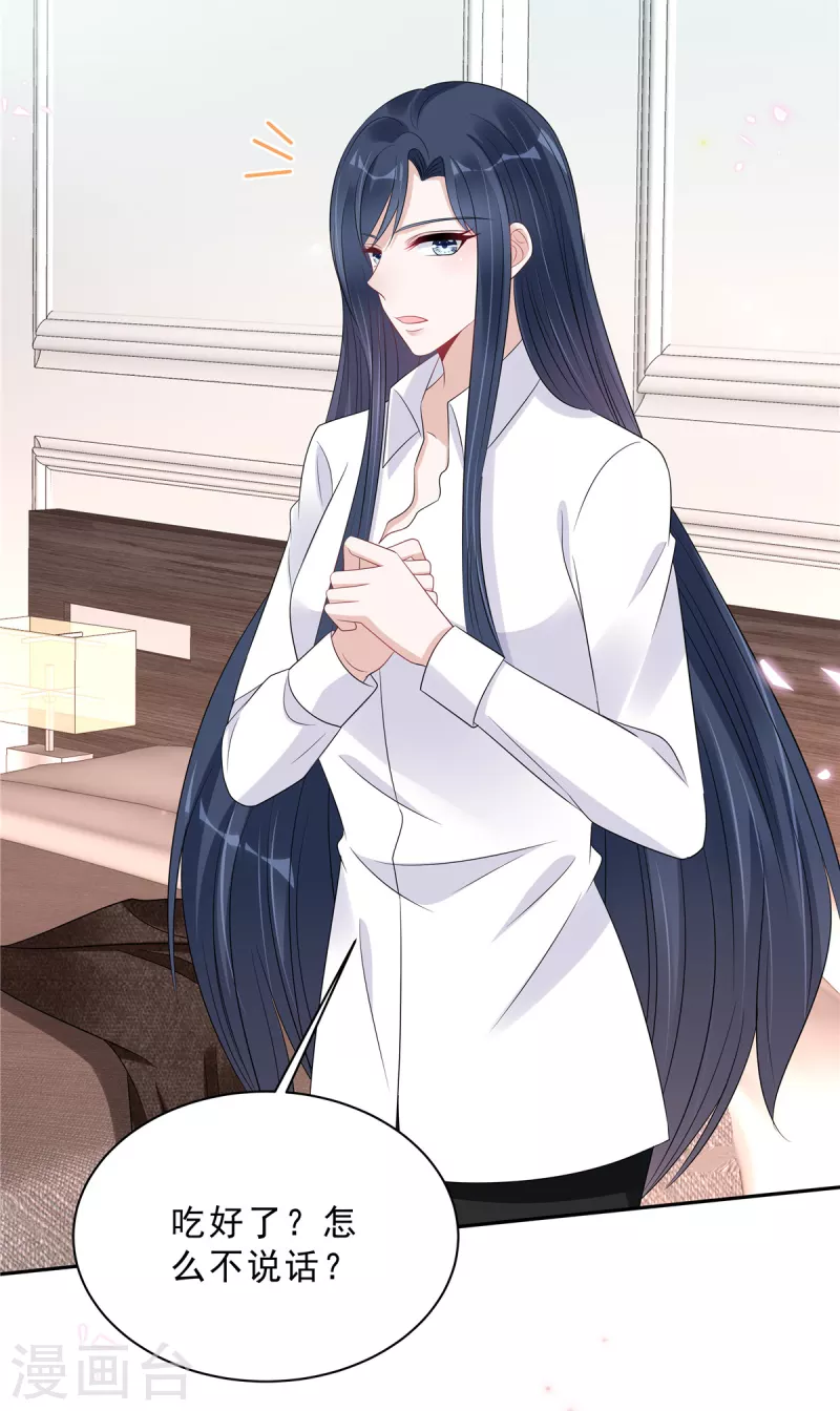 星光璀璨：捡个boss做老公韩漫全集-第86话 婆婆真的支持我们吗？无删减无遮挡章节图片 