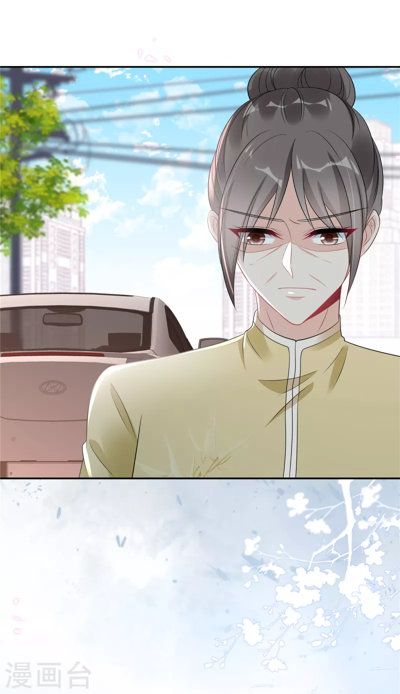 星光璀璨：捡个boss做老公韩漫全集-第86话 婆婆真的支持我们吗？无删减无遮挡章节图片 