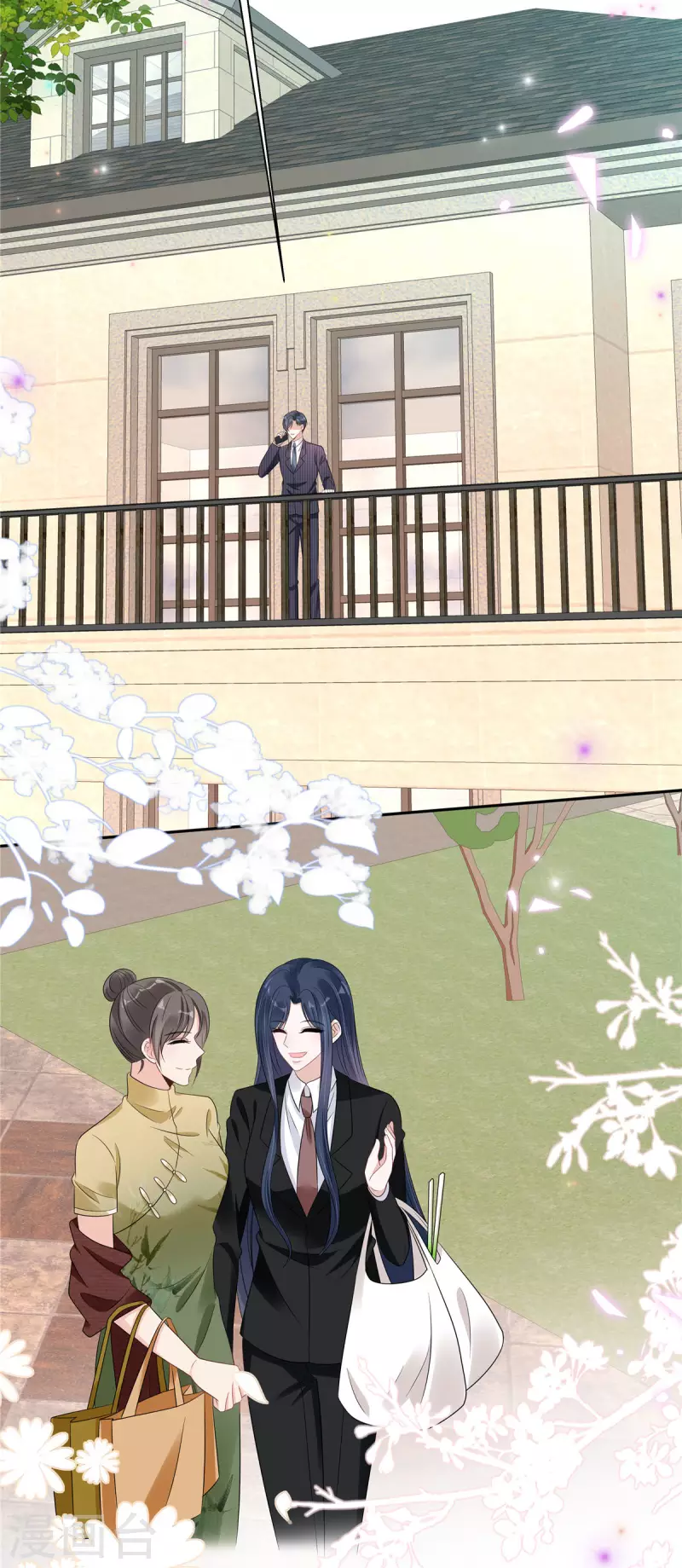 星光璀璨：捡个boss做老公韩漫全集-第86话 婆婆真的支持我们吗？无删减无遮挡章节图片 