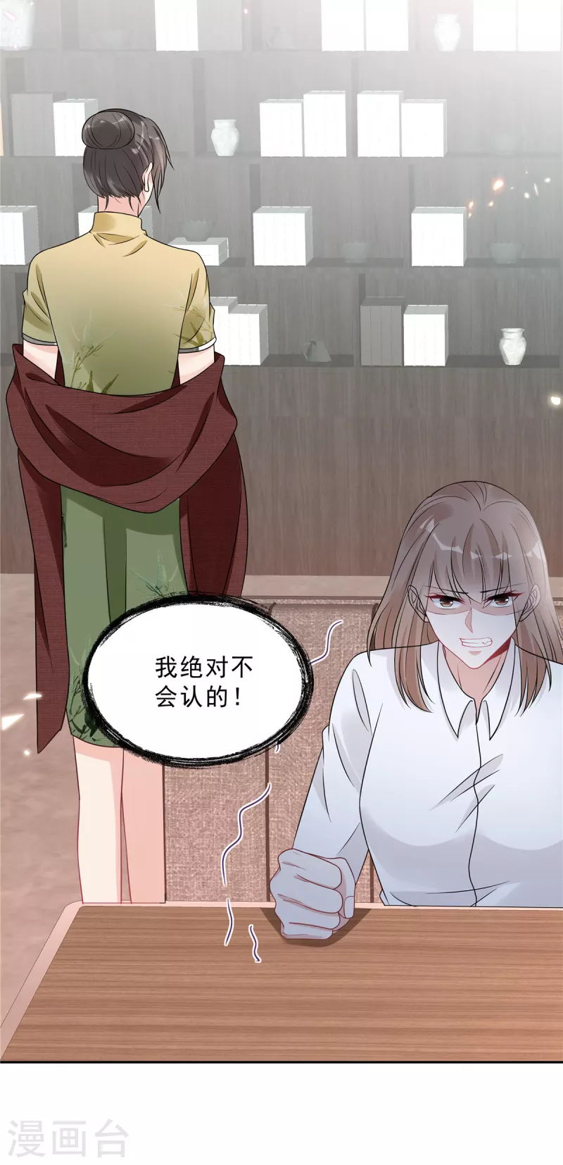 星光璀璨：捡个boss做老公韩漫全集-第87话 因为你值得最好的无删减无遮挡章节图片 