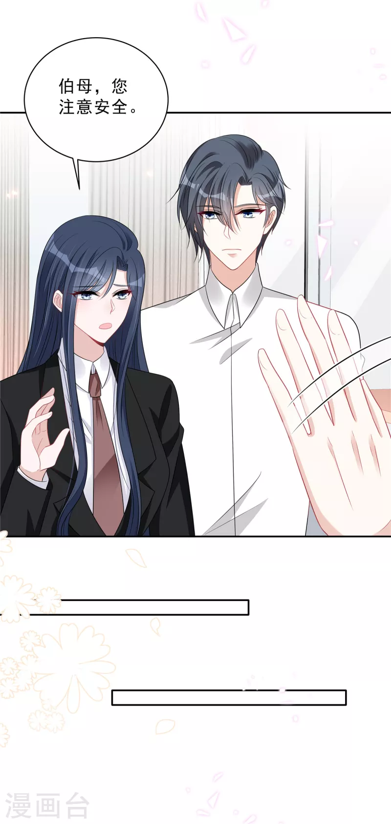 星光璀璨：捡个boss做老公韩漫全集-第87话 因为你值得最好的无删减无遮挡章节图片 