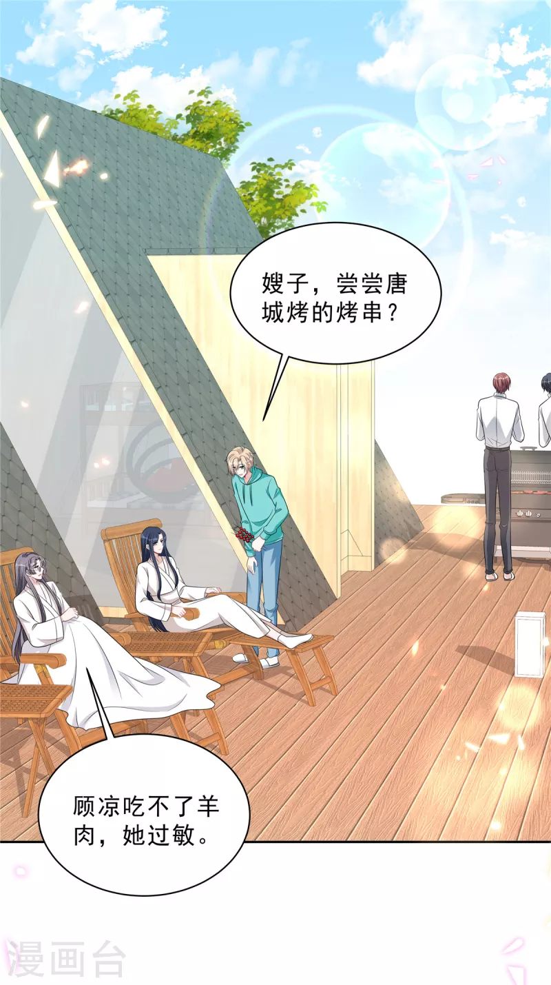 星光璀璨：捡个boss做老公韩漫全集-第87话 因为你值得最好的无删减无遮挡章节图片 