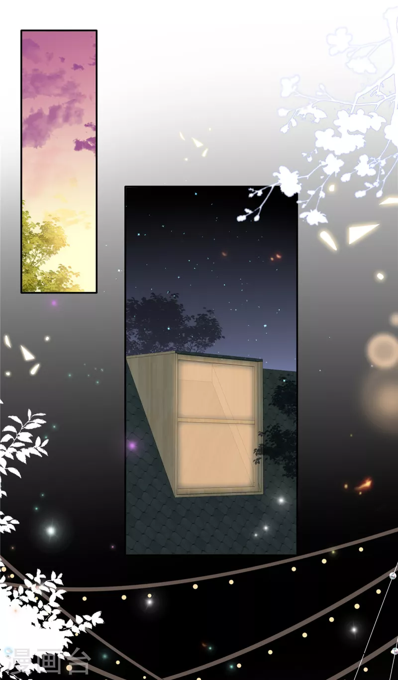 星光璀璨：捡个boss做老公韩漫全集-第87话 因为你值得最好的无删减无遮挡章节图片 