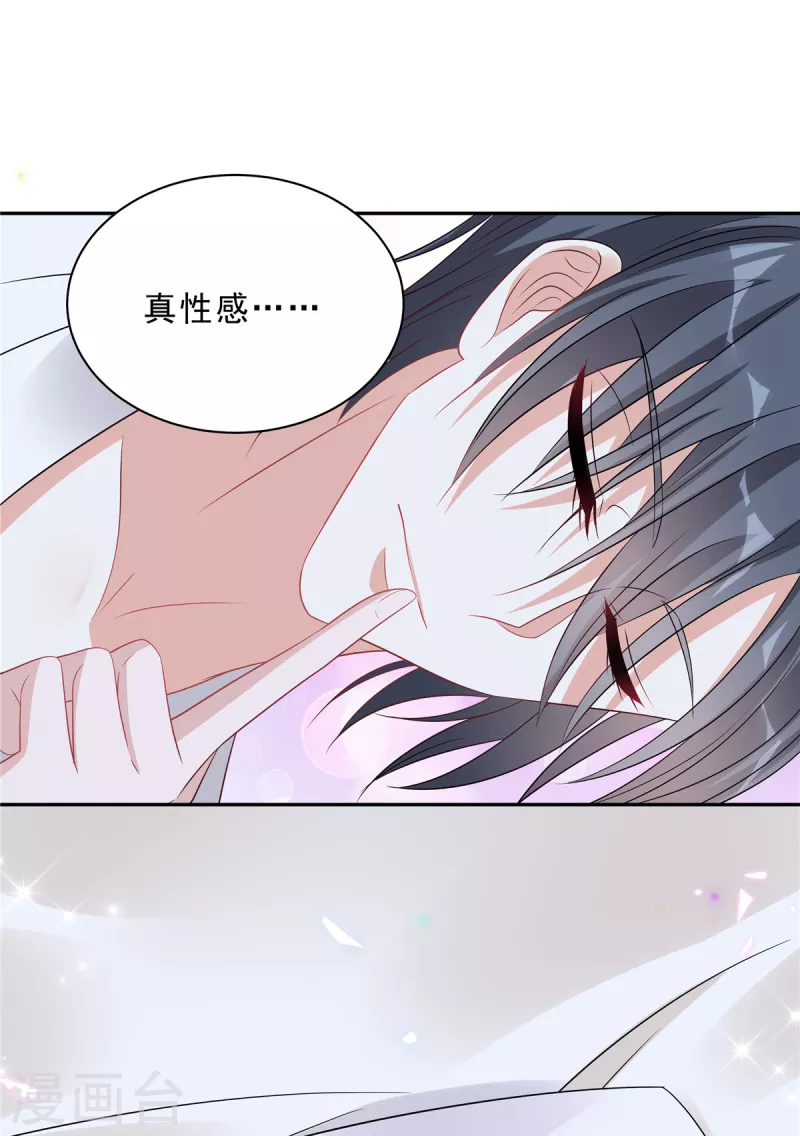 星光璀璨：捡个boss做老公韩漫全集-第88话 给你独一无二的偏爱无删减无遮挡章节图片 