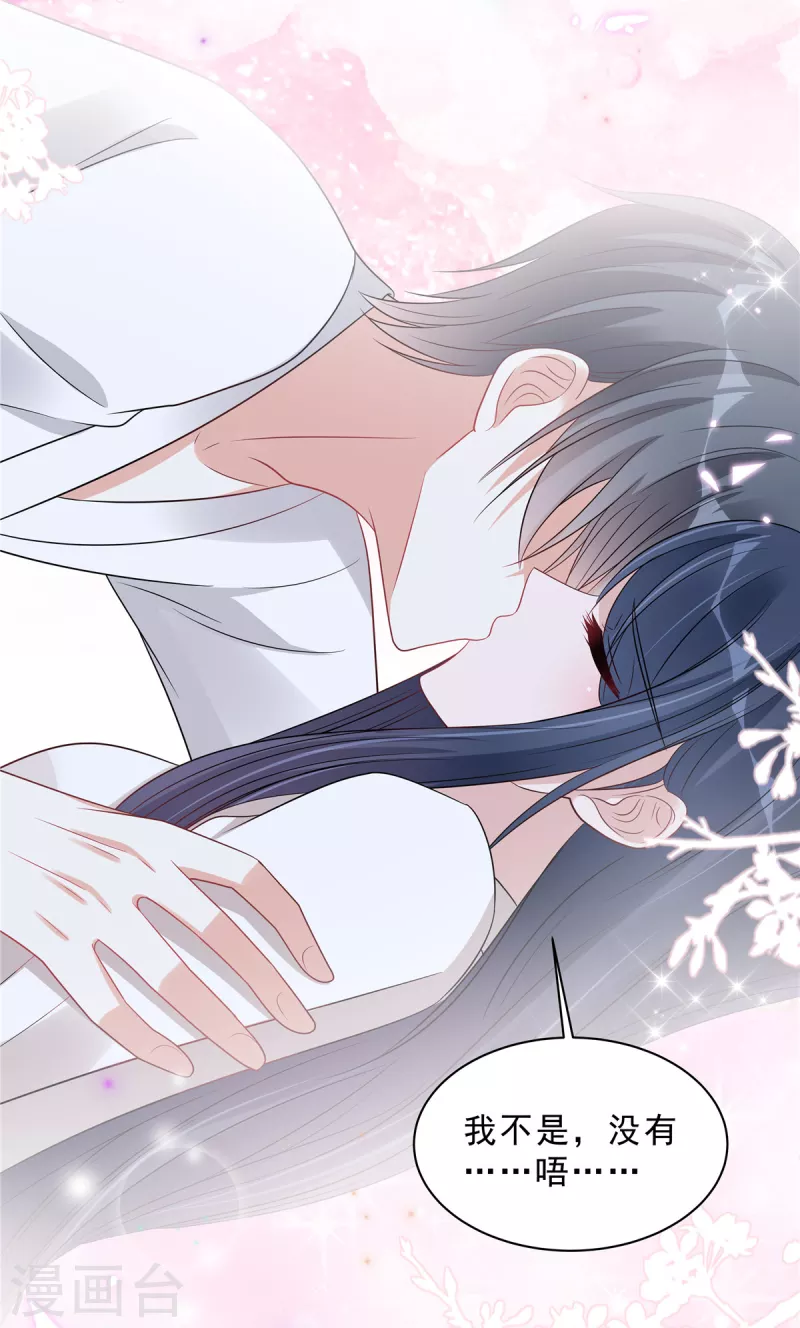 星光璀璨：捡个boss做老公韩漫全集-第88话 给你独一无二的偏爱无删减无遮挡章节图片 