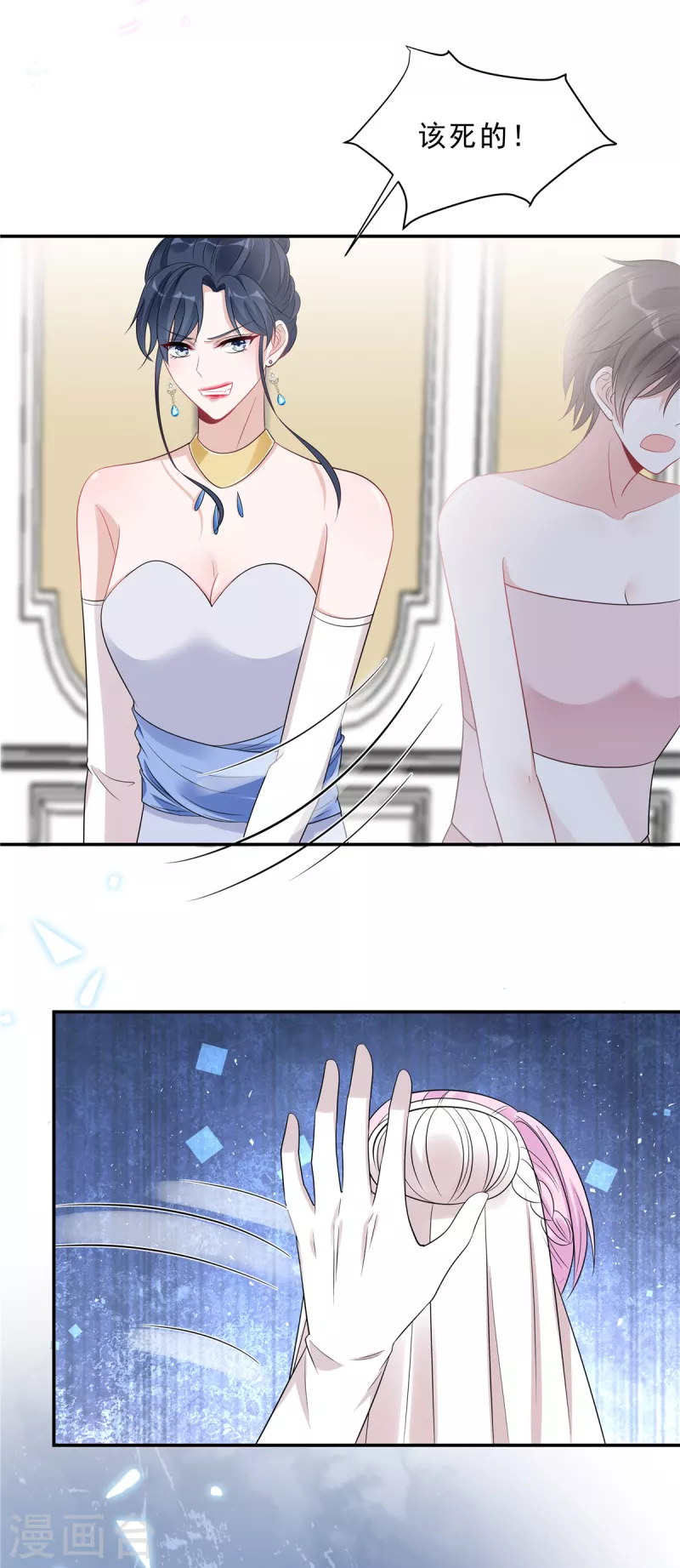 星光璀璨：捡个boss做老公韩漫全集-第90话 宝贝，帮帮我！无删减无遮挡章节图片 