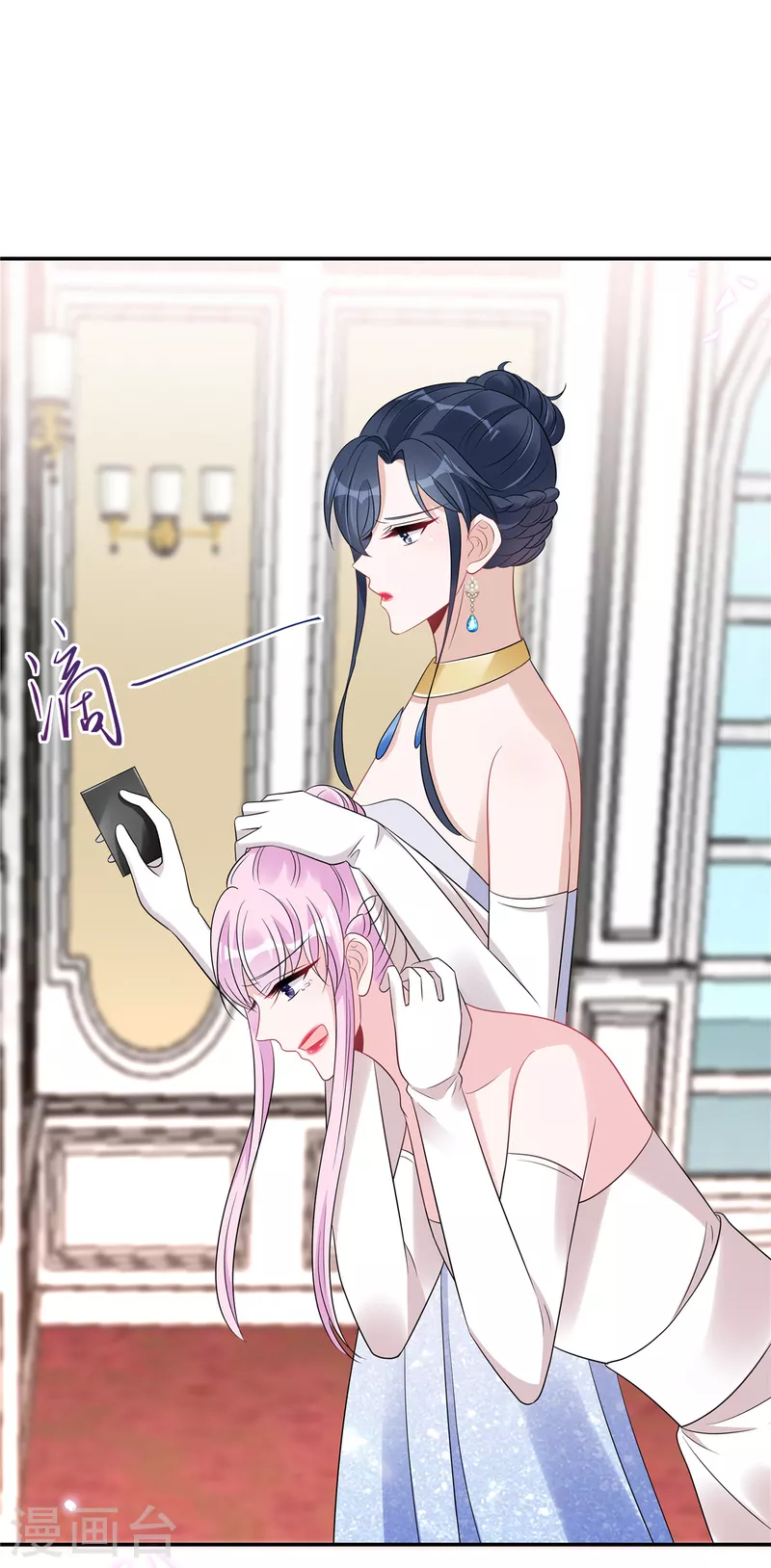 星光璀璨：捡个boss做老公韩漫全集-第90话 宝贝，帮帮我！无删减无遮挡章节图片 