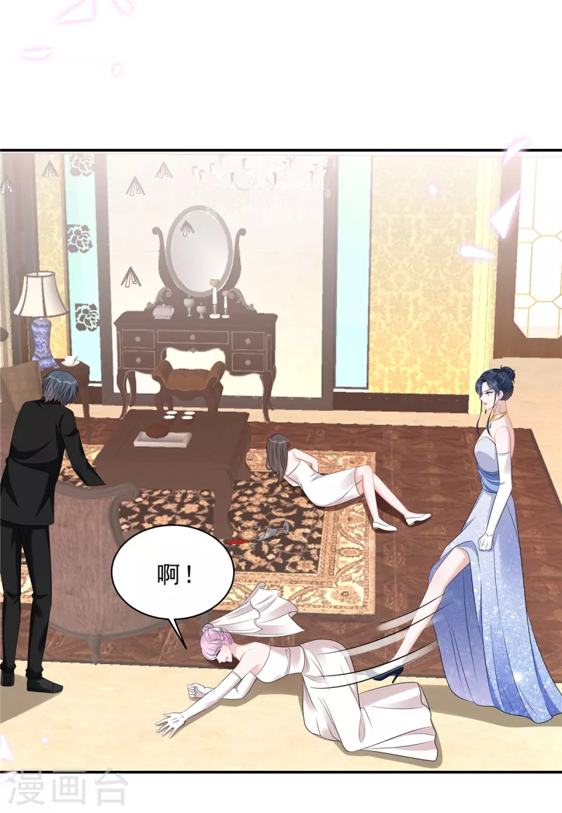 星光璀璨：捡个boss做老公韩漫全集-第90话 宝贝，帮帮我！无删减无遮挡章节图片 