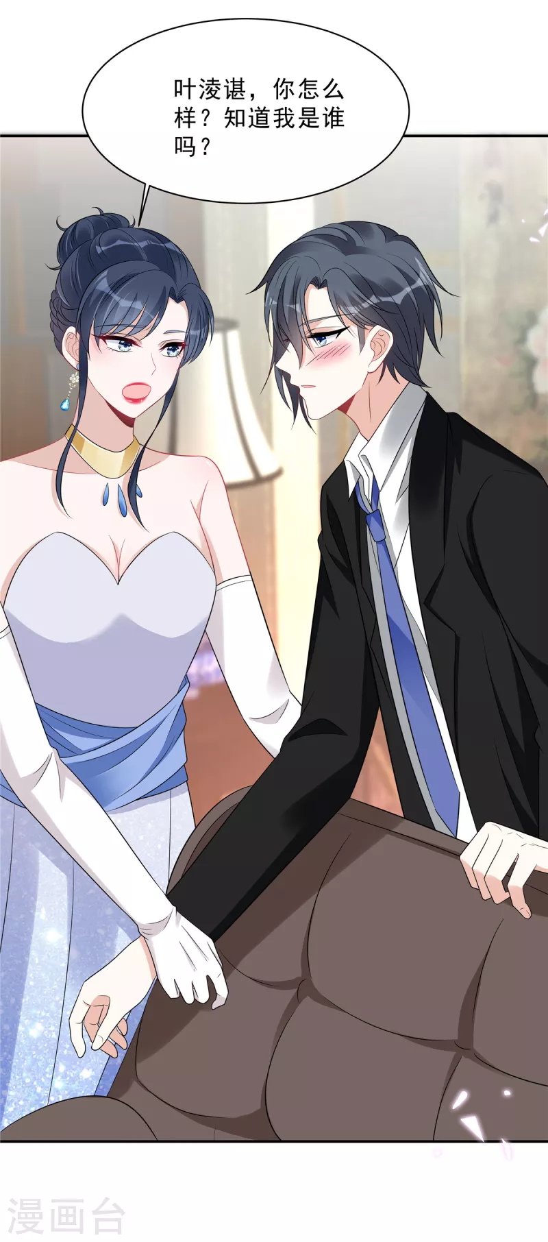 星光璀璨：捡个boss做老公韩漫全集-第90话 宝贝，帮帮我！无删减无遮挡章节图片 