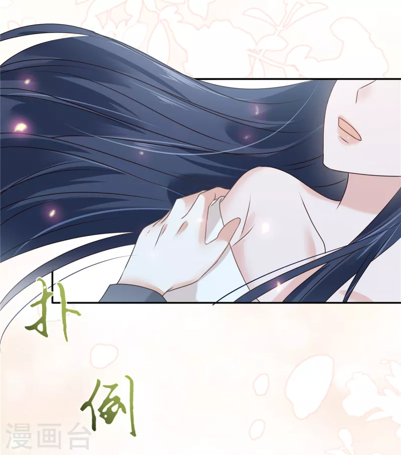 星光璀璨：捡个boss做老公韩漫全集-第94话 想和老婆贴贴无删减无遮挡章节图片 