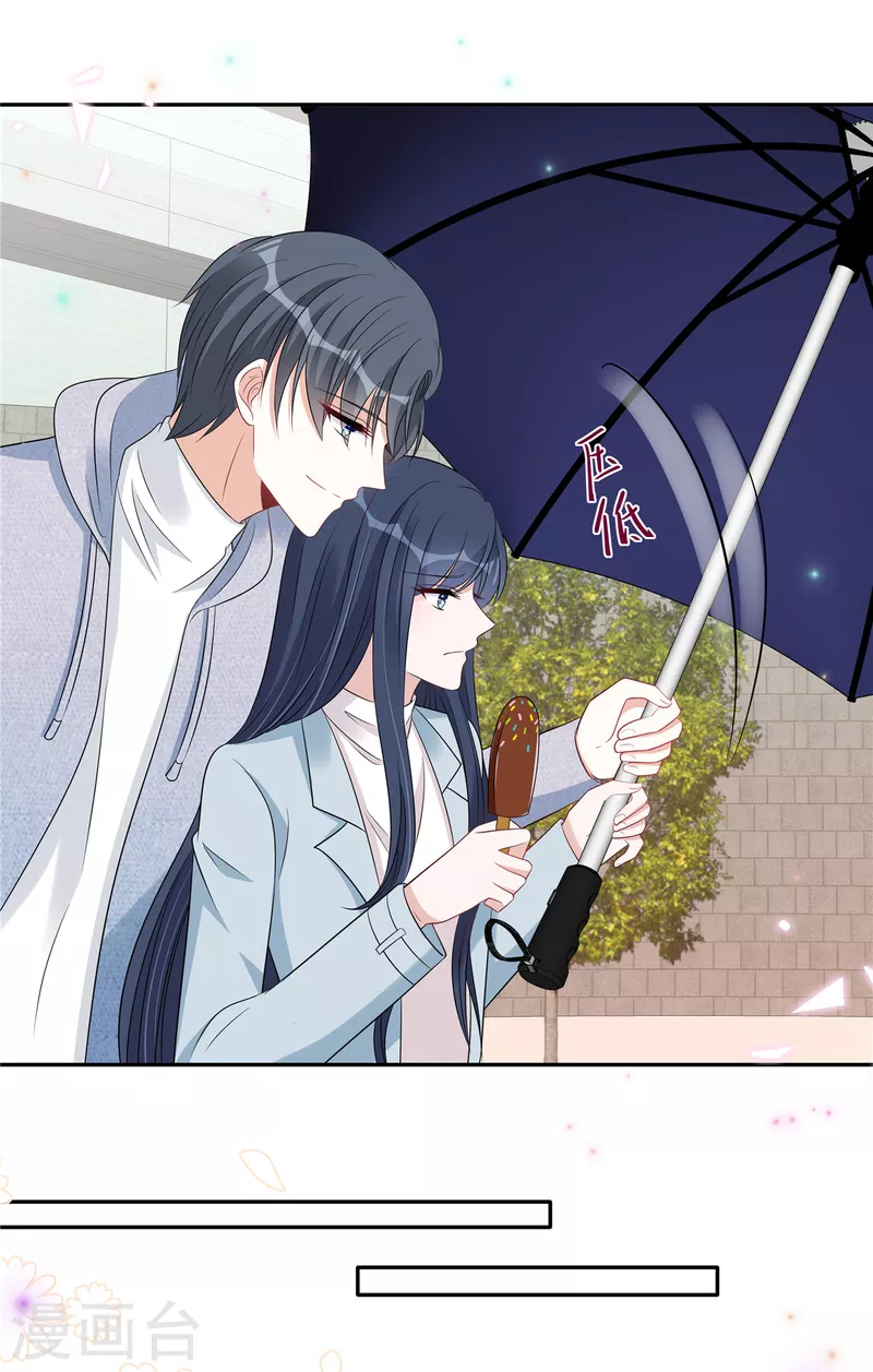 星光璀璨：捡个boss做老公韩漫全集-第96话 她在警告我吗？无删减无遮挡章节图片 