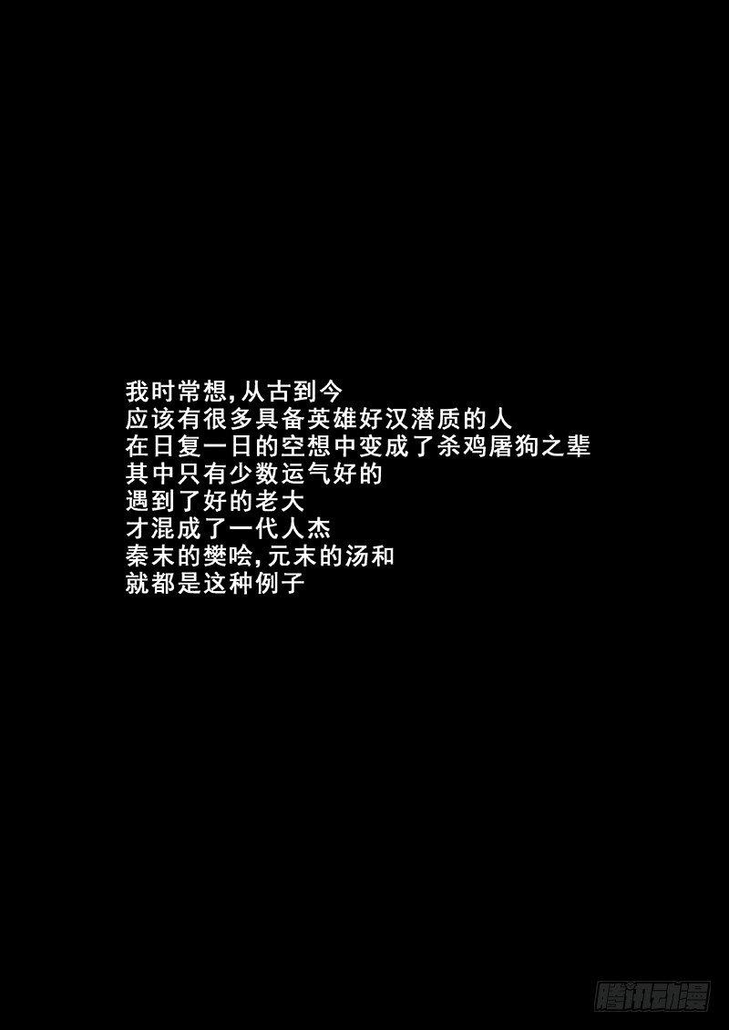 星海荣耀-01：新生全彩韩漫标签