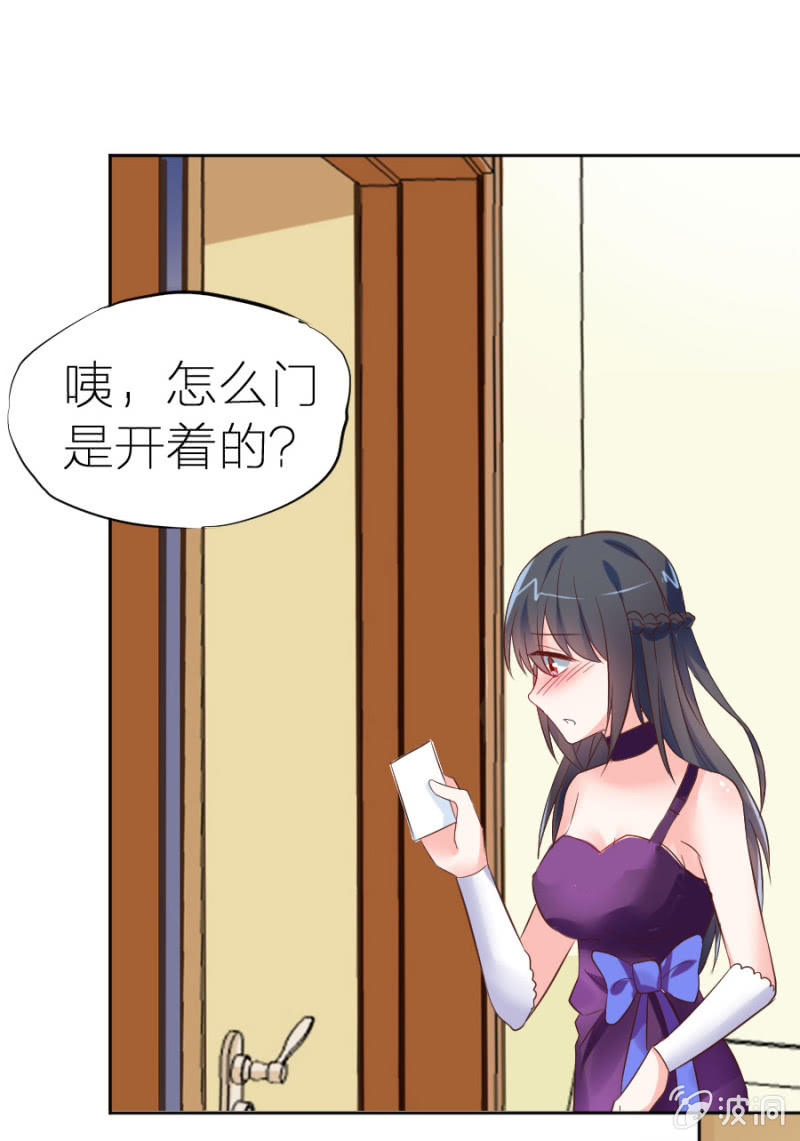 星恋之霸王条约韩漫全集-第1话 那家伙好霸道无删减无遮挡章节图片 