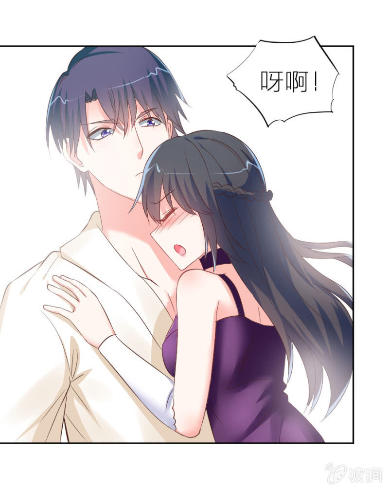 星恋之霸王条约韩漫全集-第1话 那家伙好霸道无删减无遮挡章节图片 