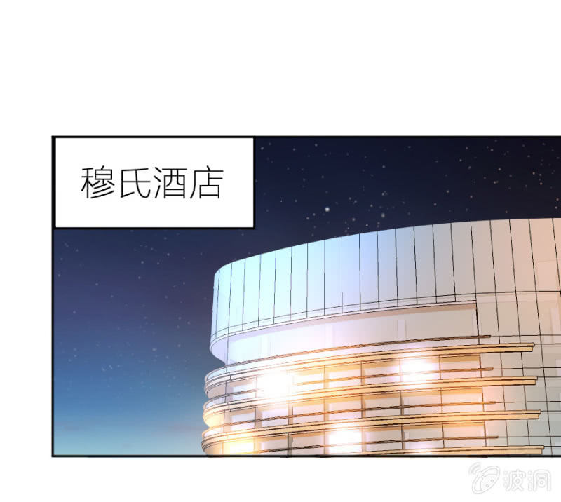 星恋之霸王条约韩漫全集-第1话 那家伙好霸道无删减无遮挡章节图片 